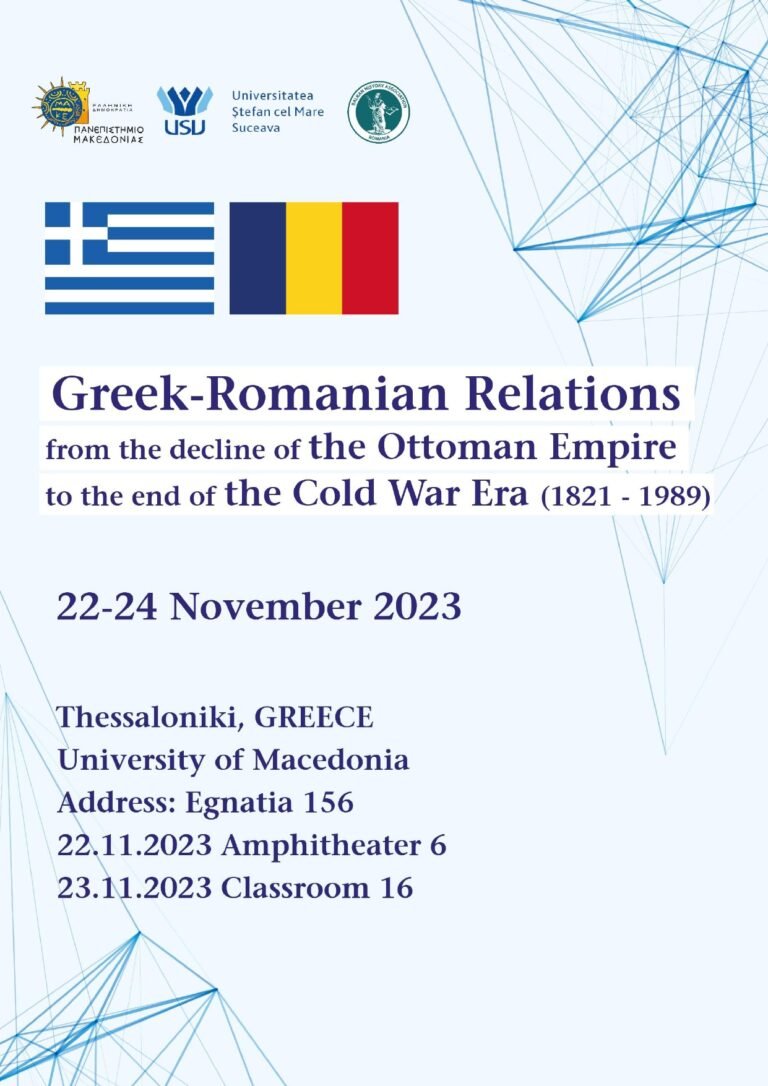 Conferință Internațională la Salonic pe 22 și 23 noiembrie: Relațiile româno-grecești de la declinul Imperiului Otoman la Sfârșitul Războiului Rece (1821 – 1989)! Vezi programul!