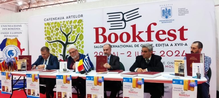 Grecia participă la Bookfest 2024! Vezi programul!