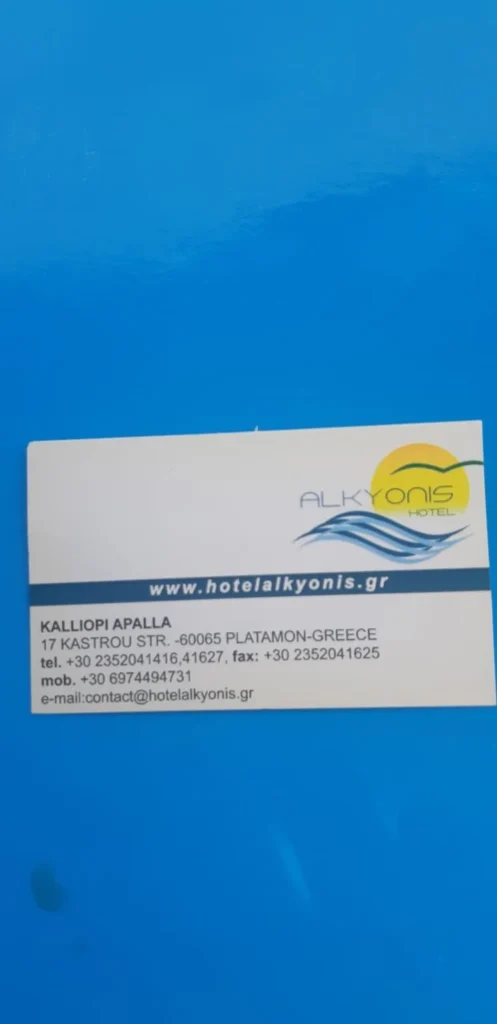Luna iulie, sezonul perfect pentru un sejur la Hotelul Alkyonis din Platamonas